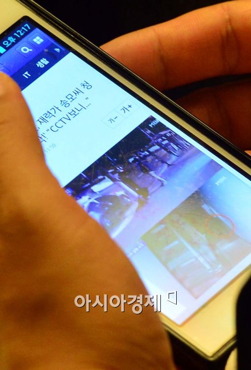 [포토]'내발산동 살인사건' 기사 보는 시의원