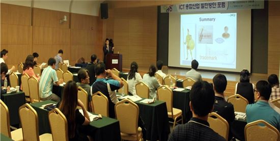 목포대 LINC사업단, ‘ICT융합산업 발전방안 포럼’ 개최