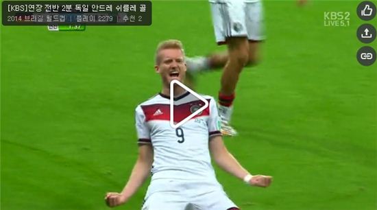 독일, 알제리와 연장 접전 끝에 2-1승리, 16회 연속 8강 진출 '위업'