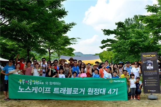 노스케이프, '제 2회 무주 산골 영화제' 성료