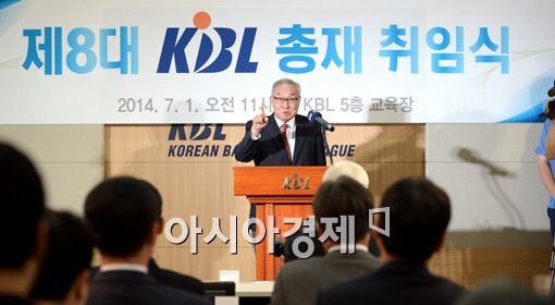 [포토]취임사 하는 김영기 KBL 총재
