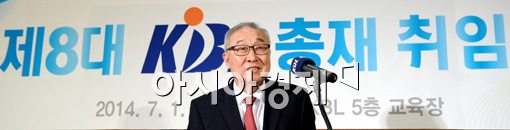 [포토]취임사 하는 김영기 총재