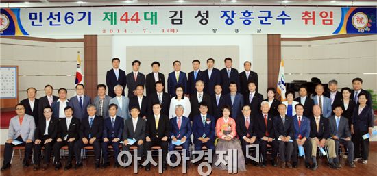 [포토]취임축하 기념촬영하는 김성 장흥군수