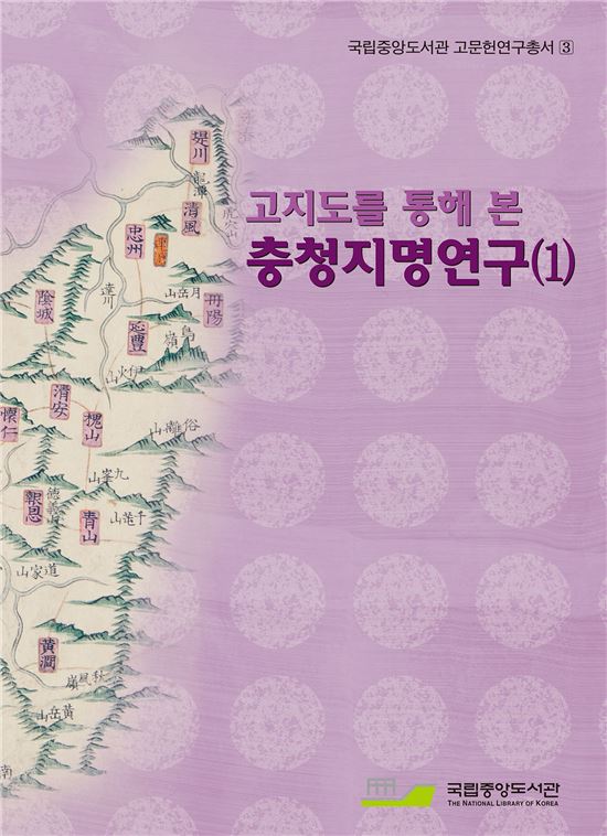 '아우내순대'는 왜 '병천순대'로 바뀌게 됐을까
