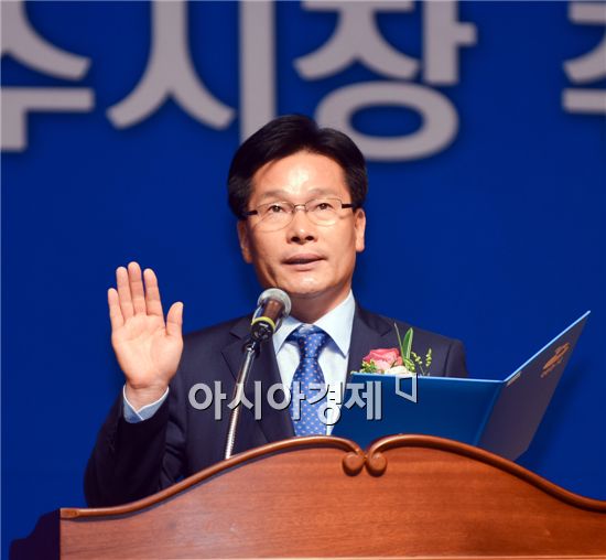 주철현 여수시장이 1일 오전 여수시민회관에서 열린 민선6기 출범식에서 취임선서를 하고 있다.
