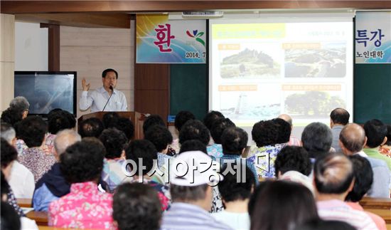 [포토]송광운 광주시북구청장, 취임식 대신 어르신대상 특강