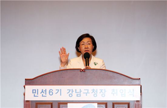 신연희 강남구청장, 민선 6기 취임 