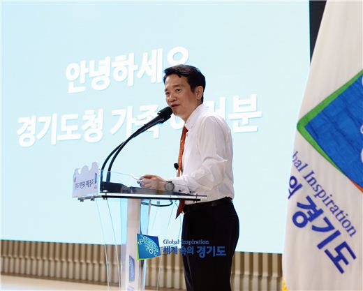 남경필 "재난안전 컨트롤타워 도소방본부 일원화"