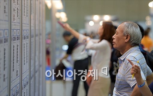[포토]'시간선택제 일자리 박람회'