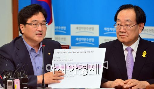 [포토]공개되는 세월호 참사 해경 녹취록