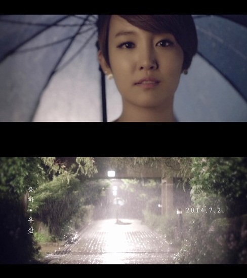 윤하 우산, 타블로가 준 미션 "비오는 날 진짜 라이브 찍어 올릴까"