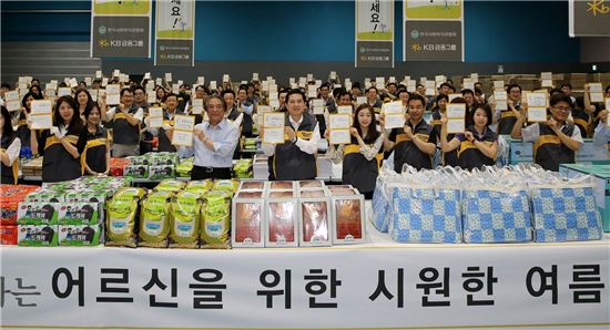 임영록 KB금융그룹 회장(오른쪽 다섯 번째)이 독거노인 2000여 세대에 여름 생활용품을 전달하는 행사를 열고 피겨여왕 김연아 선수 등 관계자들과 기념촬영을 하고 있다.