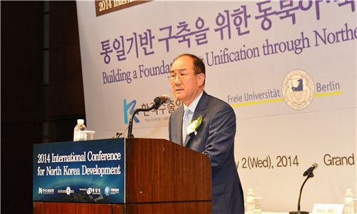 수출입銀, 북한개발 국제컨퍼런스 개최