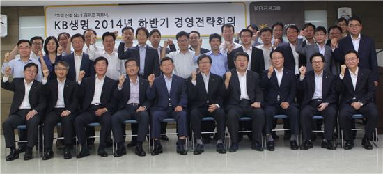 김진홍 KB생명 사장(앞줄 왼쪽 다섯 번째)과 임직원들이 '2014 하반기 경영전략 회의'를 열고 기념촬영을 하고 있다. 