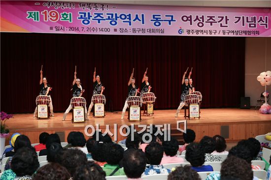 [포토]광주동구, 여성주간 기념행사 개최 