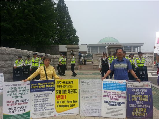 김영곤·김영애 부부는 대학 시간강사 지위 회복 등을 위해 오늘로 2492일째 국회 앞에서 1인시위와 텐트 농성을 벌이고 있다.   