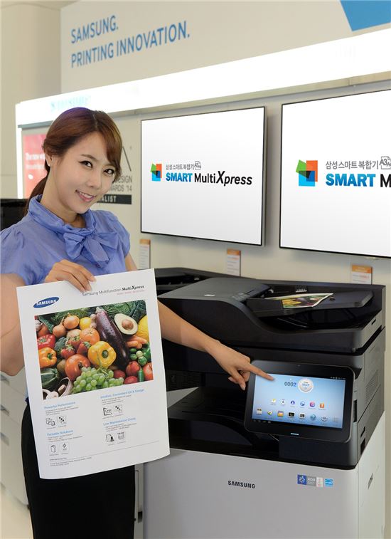 삼성, 업계최초 '안드로이드 OS 스마트복합기' 출시