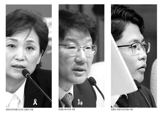 세월호 침몰사고 국정조사 특별위원회의에서 의원들이 질의를 하고 있다.
