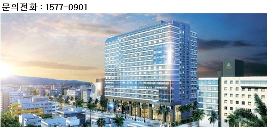 '하워드존슨호텔' 세 마리 토끼를 잡다! 사업안정성·수익보장·명당입지