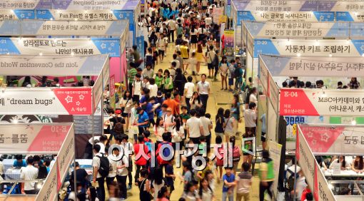 [포토]2014 서울 진로 직업 박람회, 붐비는 학생들