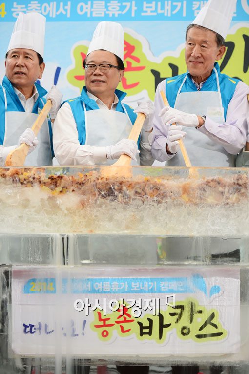 [포토]팥빙수 요리사로 변신한 최원병 회장·이동필 장관·허창수 회장 