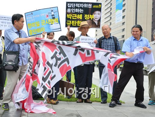 [포토]욱일기 찢는 시민단체 