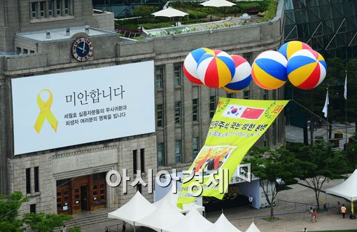 [포토]서울광장에 나타난 시진핑 환영 애드벌룬 