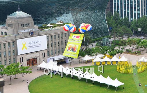 [포토]시진핑 중국 국가주석의 방한을 환영합니다 