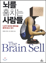 책 표지