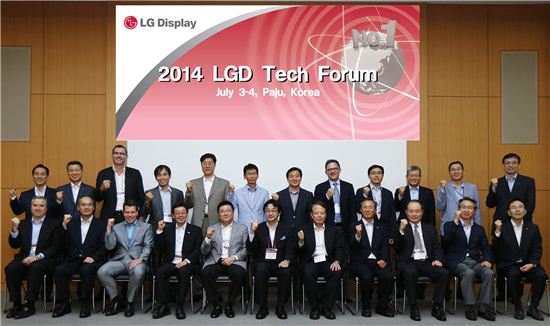 LGD, 협력사와 미래기술 발굴 '테크 포럼' 개최