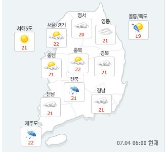 [날씨]장마 주춤, 전국 어제보다 더워…"남부내륙 오후에 소나기"