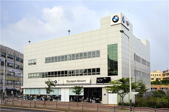 BMW, 구리 통합서비스센터 오픈