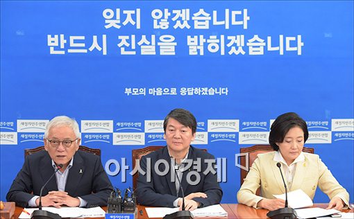[포토]모두 발언하는 김한길 대표