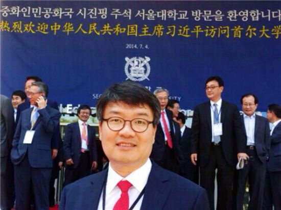 박상철 호남대 기획처장, 중국 시진핑 주석 특강 참석