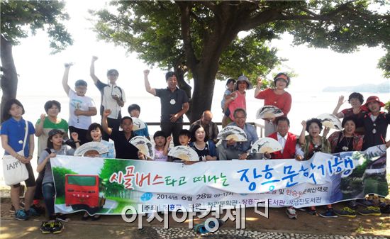 시골버스로 떠나는 장흥 문학 기행  '성료'