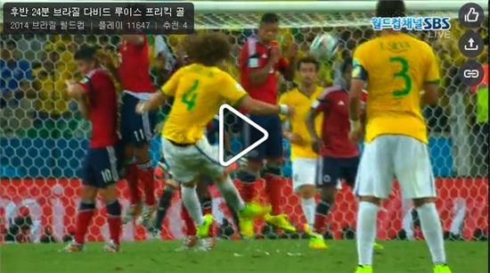 브라질, 콜롬비아 2-1로 꺾고 4강진출…결승진출 놓고 독일과 4강전 '루이스 결승골' 