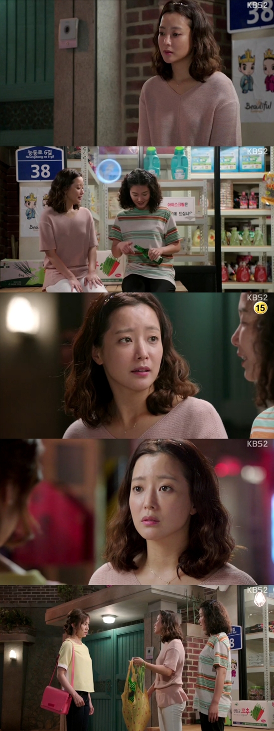 배우 김희선 '참 좋은 시절' / KBS2 '참 좋은 시절' 방송 캡처