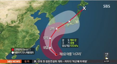 ▲ 태풍 너구리의 향후 진로 (사진: SBS 방송 캡처)