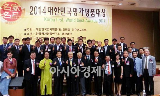 고창복분자 “선연”, 2014 대한민국 명가명품 대상 수상