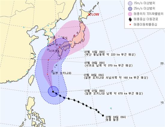 태풍 너구리 북상 "일본 바짝 긴장"…한반도 남부도 영향권