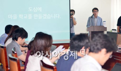 [포토]조희연 교육감,'서울시 교육은 앞으로....'