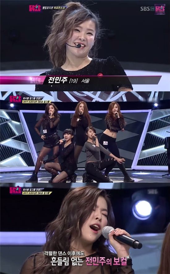 ▲'K팝스타2'에 출연했던 전민주가 오는 15일 데뷔 싱글 '비별'을 공개한다. (사진:SBS 방송화면)