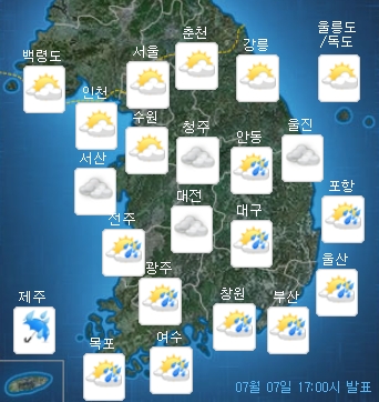 [내일 날씨]매우 강한 너구리 북상, 전국 흐리고 비