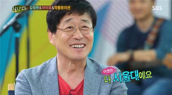 '힐링캠프' 김창완 "서울대 입학 비결을 알려주겠다" 눈길