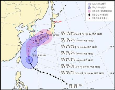 [날씨예보] 태풍 너구리 북상, 전국 비…일본엔 '피난 권고' 내려져