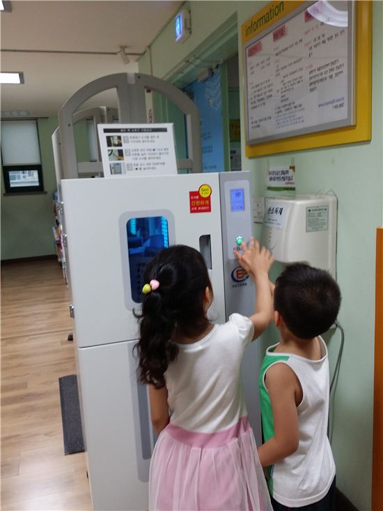 책 소독기 보았나요?