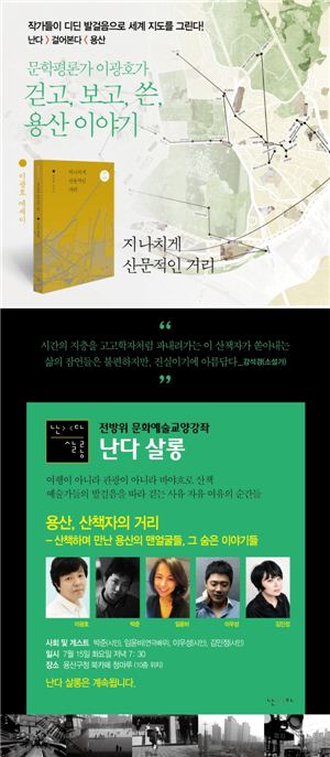 책 표지와 행사 포스터 