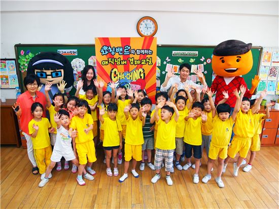 7일 차칭 경제 교실에 참여한 서울아주초등학교 학생들이 '차칭' 애니메이션의 캐릭터와 기념사진을 찍고 있다.