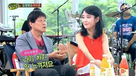 김창완과 아이유(사진:SBS '힐링캠프' 방송 캡처)