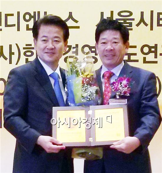 함평나비축제, 2014 대한민국 명가명품 지역축제 대상 수상